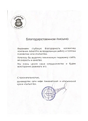 Продвижение сайтов в Сергиевом Посаде